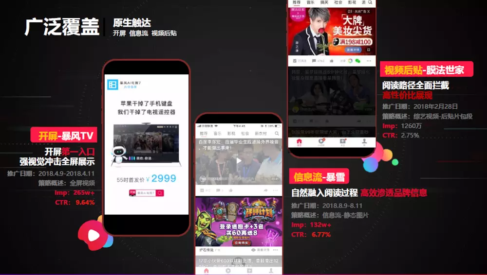 百度AI新动态：搜索+智能的双向进化