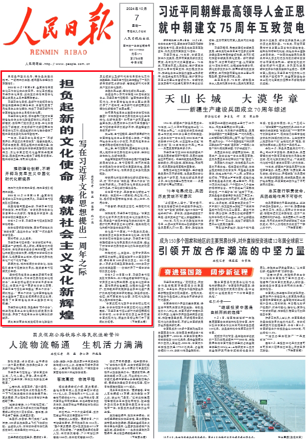 新闻学研究的重点是——当算法取代了编辑台