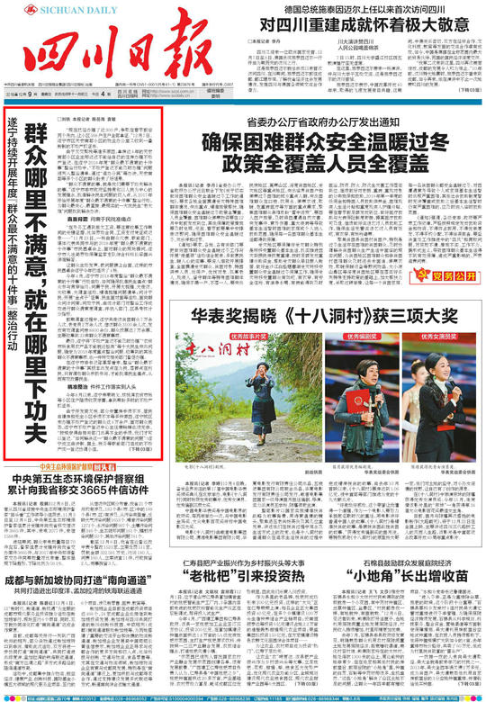 天津新闻回放：时光里的城市记忆与新生
