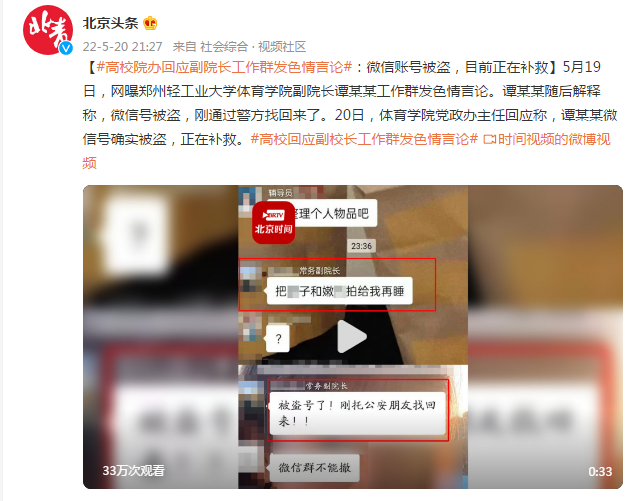 腃讯新闻：数字时代的信息守护者
