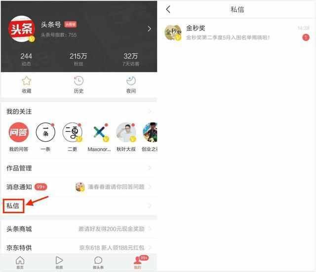 酉阳新闻联播在线观看成百姓获取资讯新渠道