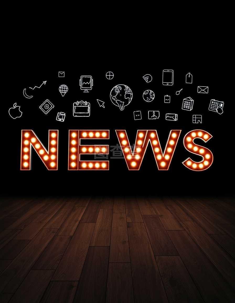 国家新闻出版局：监管风暴下的出版行业重塑