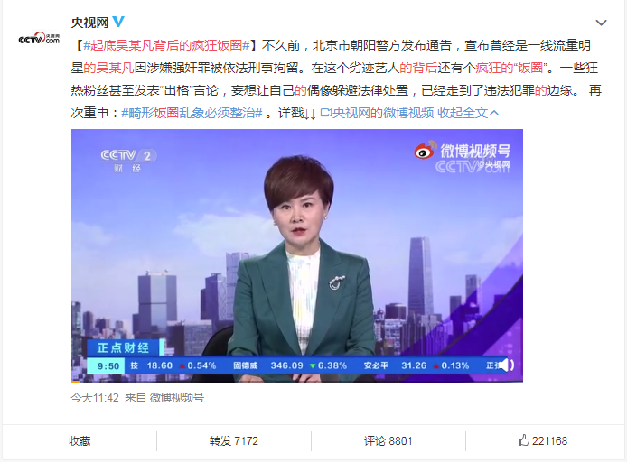 柳州警方头条：雷霆行动破大案，民生警务暖人心