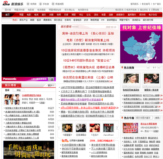 今日重大新闻事件：东部沿海突发强地震，多市启动应急响应