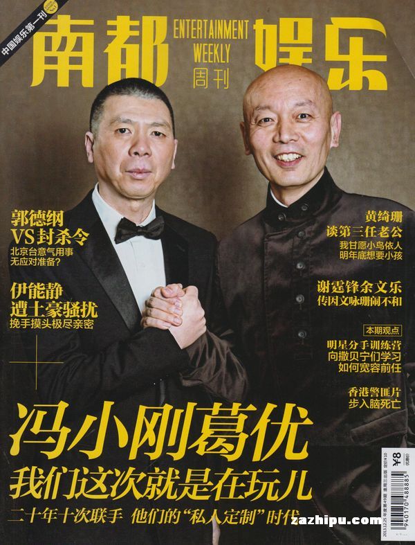 资讯短视频扎堆上线 观众开始挑剔谁在认真做内容