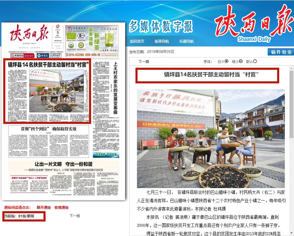 荔枝新闻深耕本地资讯 三年累计服务用户突破两千万亿