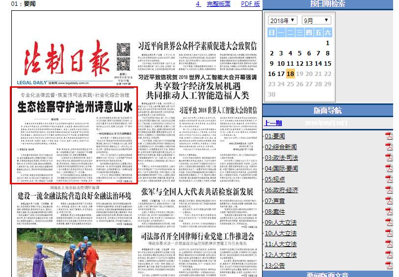 云南新闻：边境贸易迎来新活力