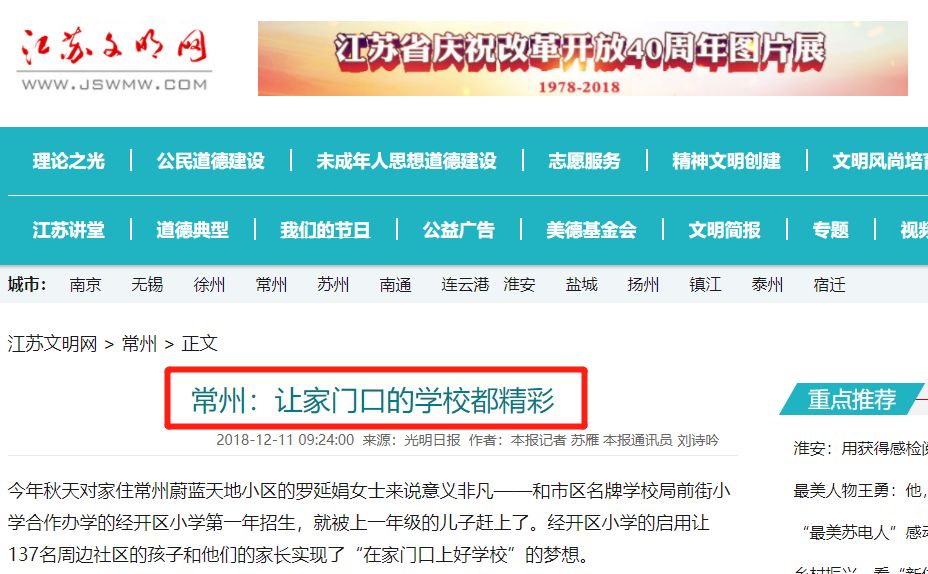西安新闻：古城蜕变中的文化新生与城市脉动