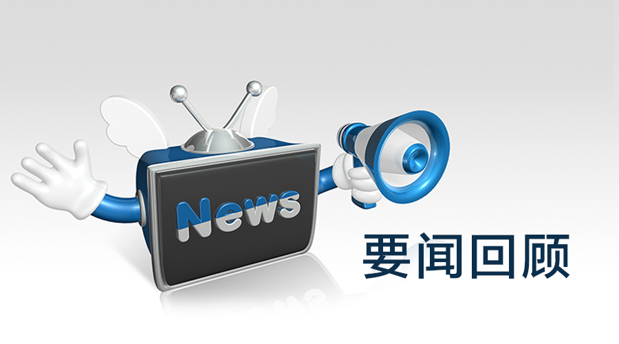 宿松县新闻网：扎根基层二十载 织就县域融媒传播新图景