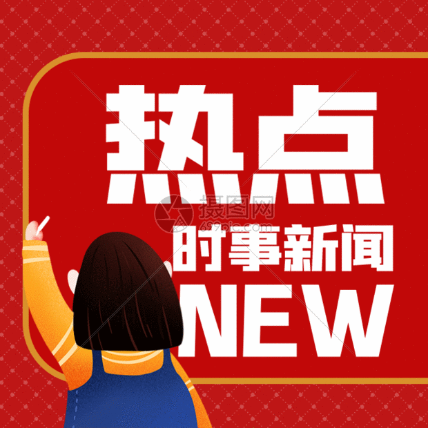 安徽卫视每日新闻报：扎根民生，记录时代温度