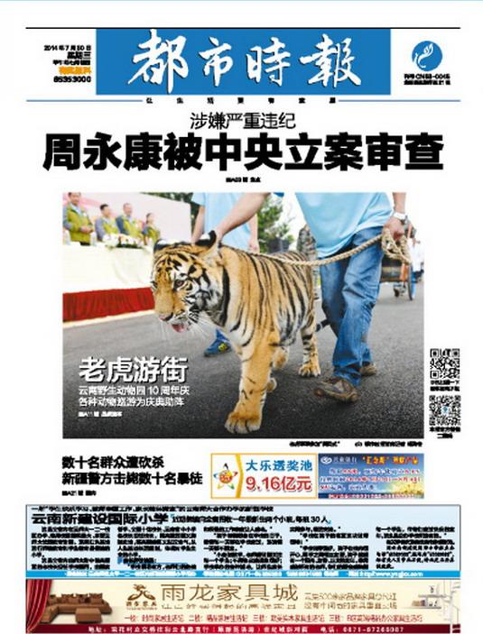 荆门城区改造惠民生 老旧小区焕发新活力