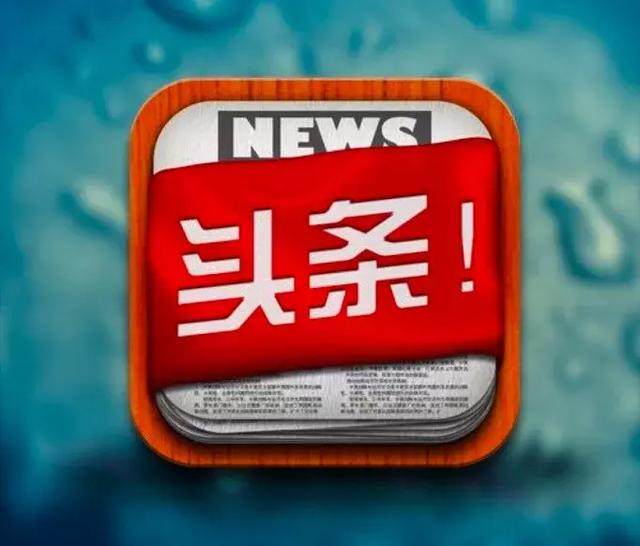 标题里藏着新闻的灵魂：资深编辑如何一句话抓住受众眼球