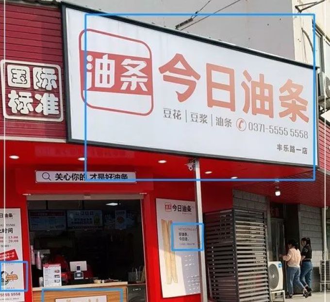 头条极速版更新引发用户热议：精简功能能否留住下沉市场？