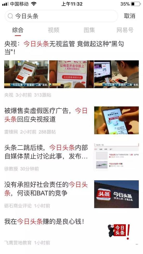 新闻综合频道转型之路：从客厅到屏幕的争夺战