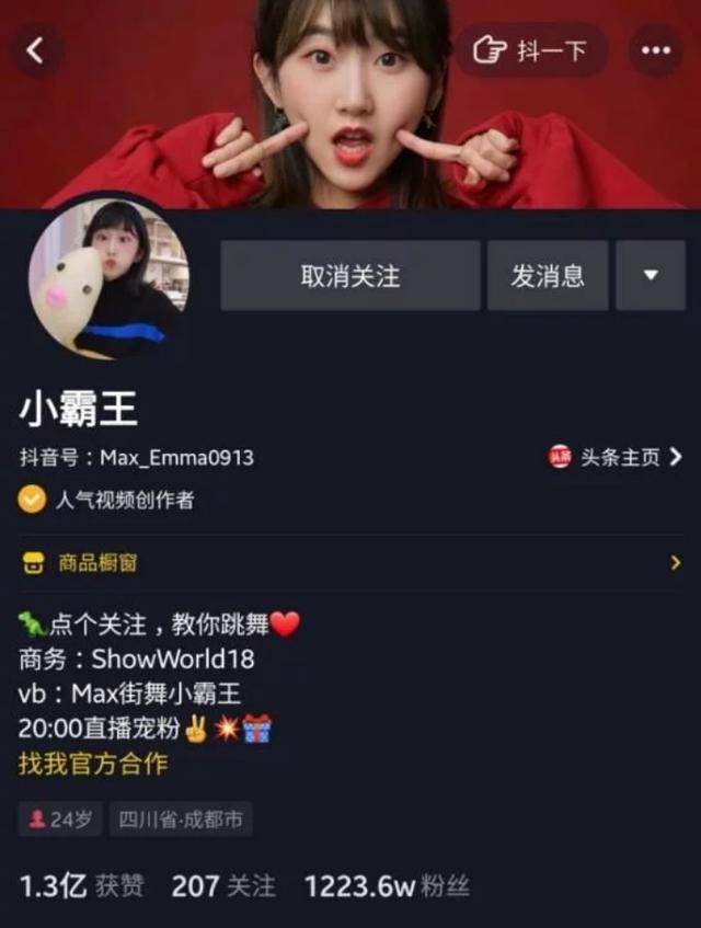 凤凰新闻首页：信息洪流中的导航仪，还是困住用户的茧房？