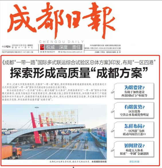 广东电视台新闻：三十年坚守让岭南之声持续发声