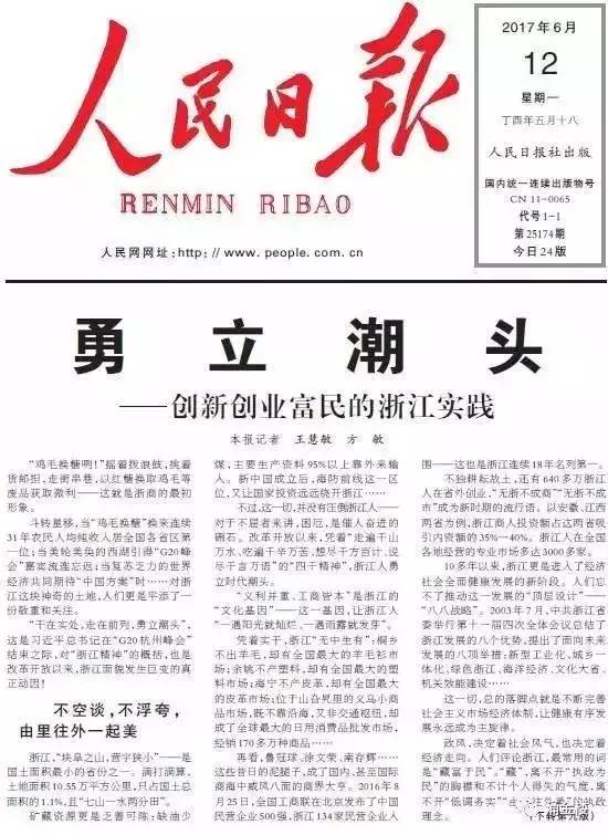 荆门城区改造惠民生 老旧小区焕发新活力