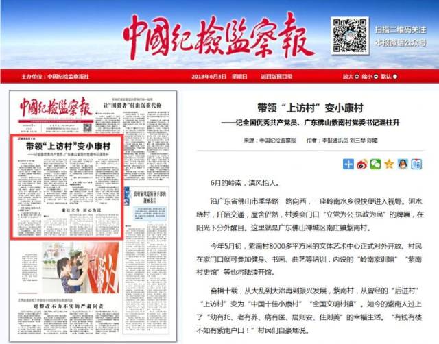 荔枝新闻深耕本地资讯 三年累计服务用户突破两千万亿
