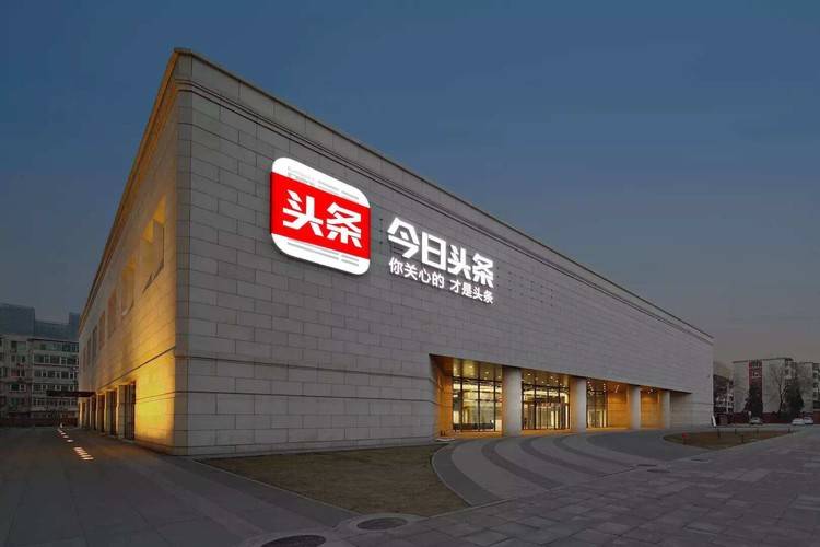 科技与经济双轮驱动，最新新闻热点引领时代潮流