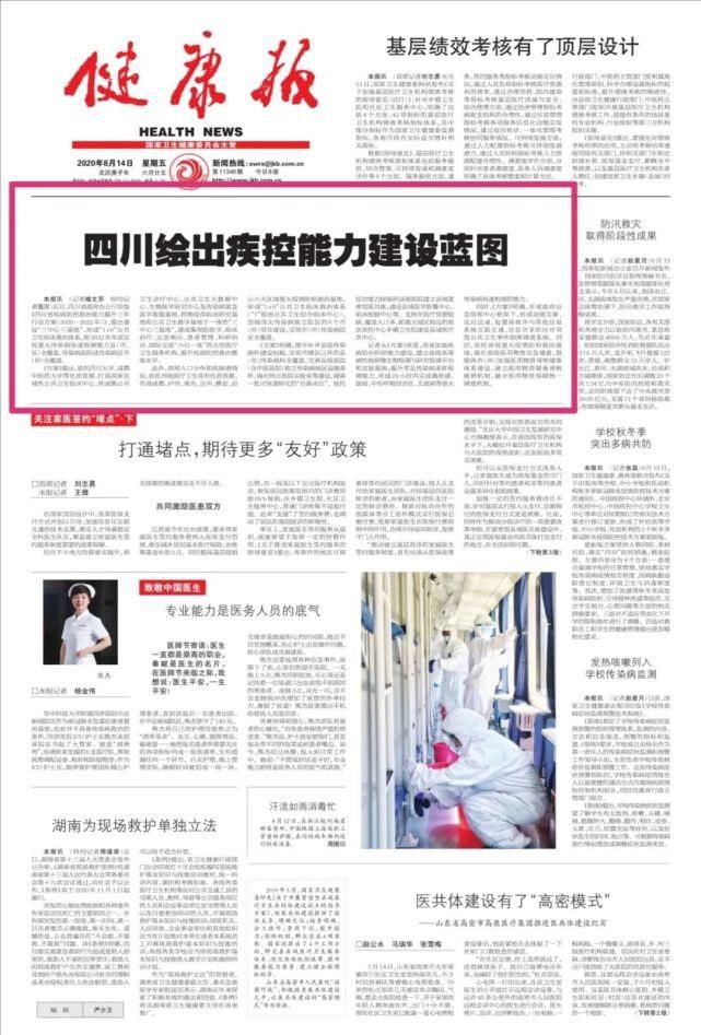 蒙阴蜜桃丰收季：山乡变迁里的甜蜜事业