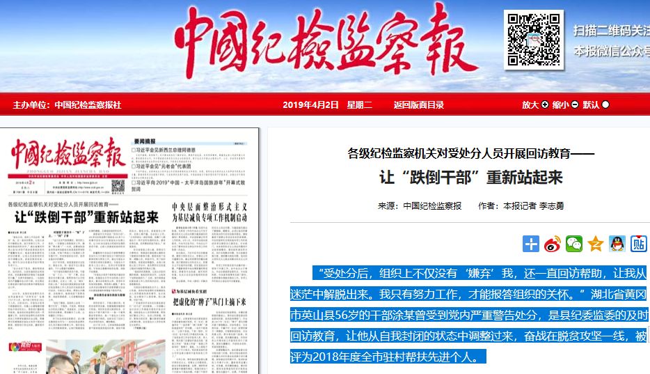 河源新闻：古邑焕新颜，民生暖流润街坊