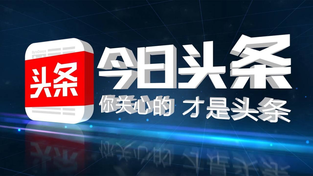 荔枝新闻深耕本地资讯 三年累计服务用户突破两千万亿
